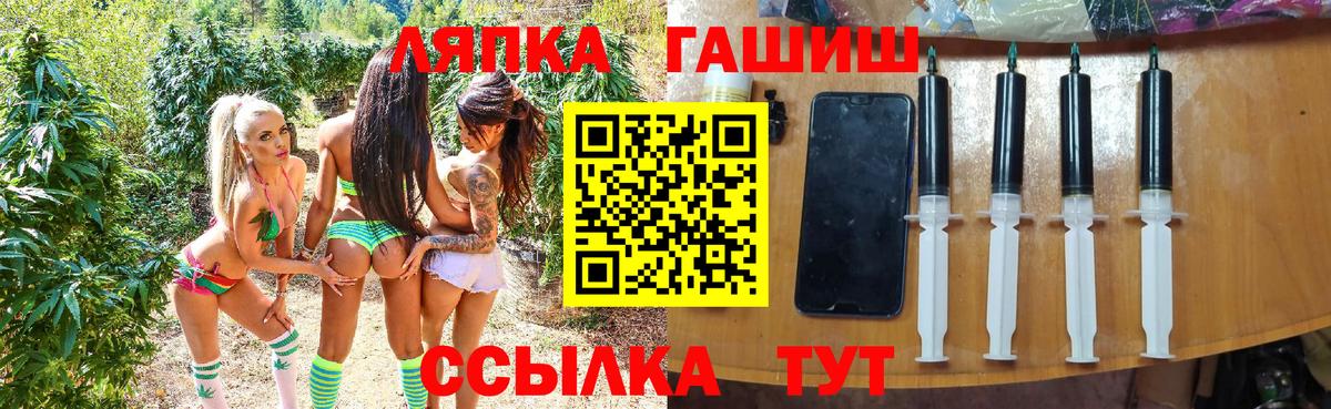 купить наркотик  ГАШ AMNESIA HAZE  ГАШ индика сатива  Вход с VPN  Томск 