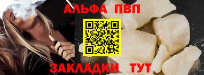 мет Мариинск