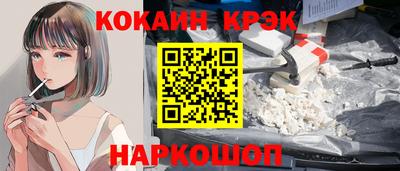 кокс Малгобек
