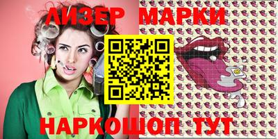 мет Мариинск