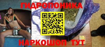 мет Мариинск