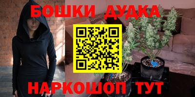 кокс Малгобек