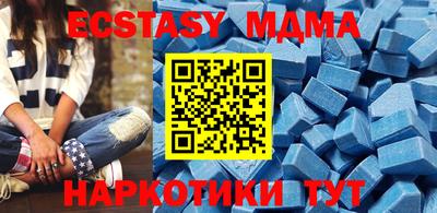 мет Мариинск