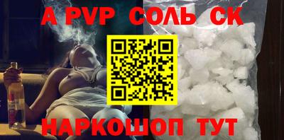кокс Малгобек