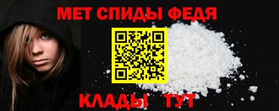 мет Мариинск