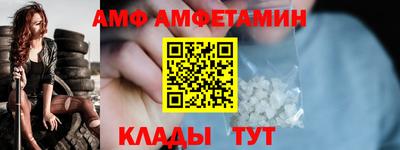 мет Мариинск
