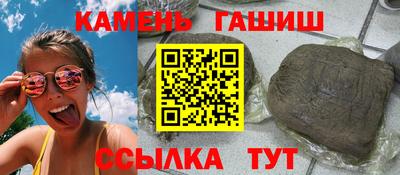 мет Мариинск