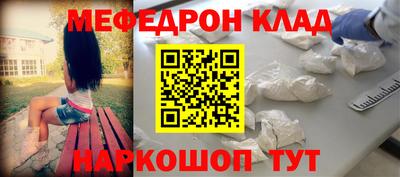 кокс Малгобек