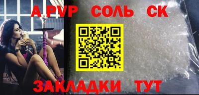 кокс Малгобек