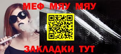 mdma Малоярославец
