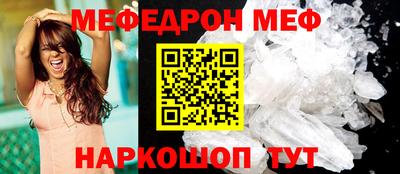 mdma Малоярославец