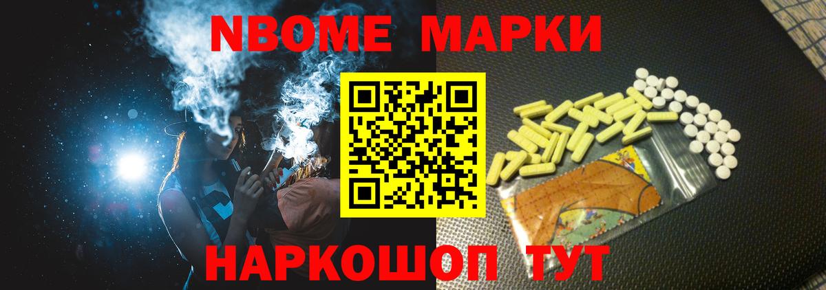 Лсд 25 экстази ecstasy Томск