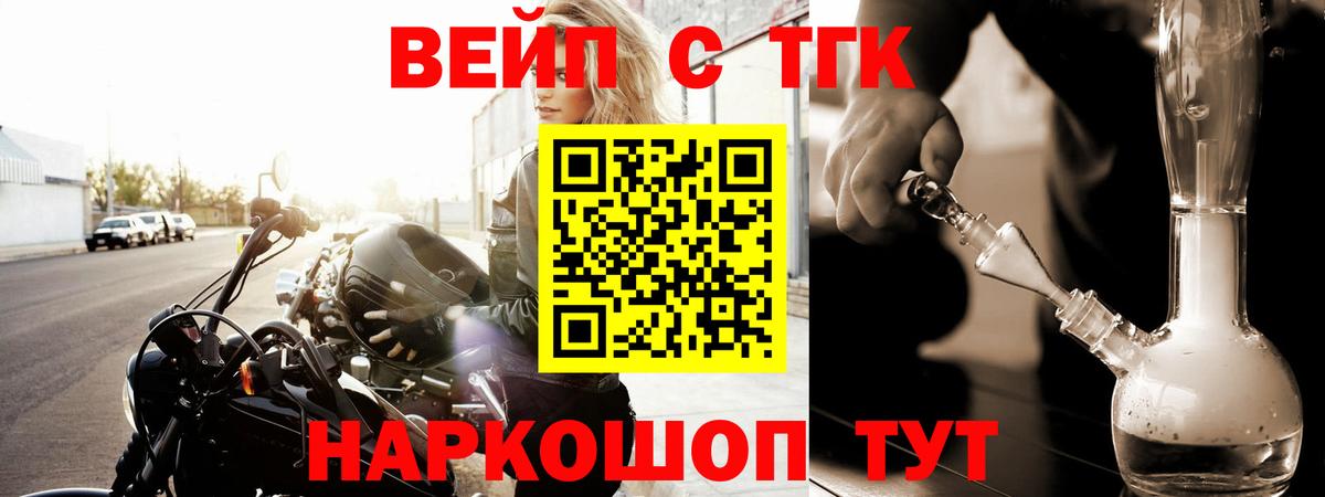 Дистиллят ТГК Wax Томск