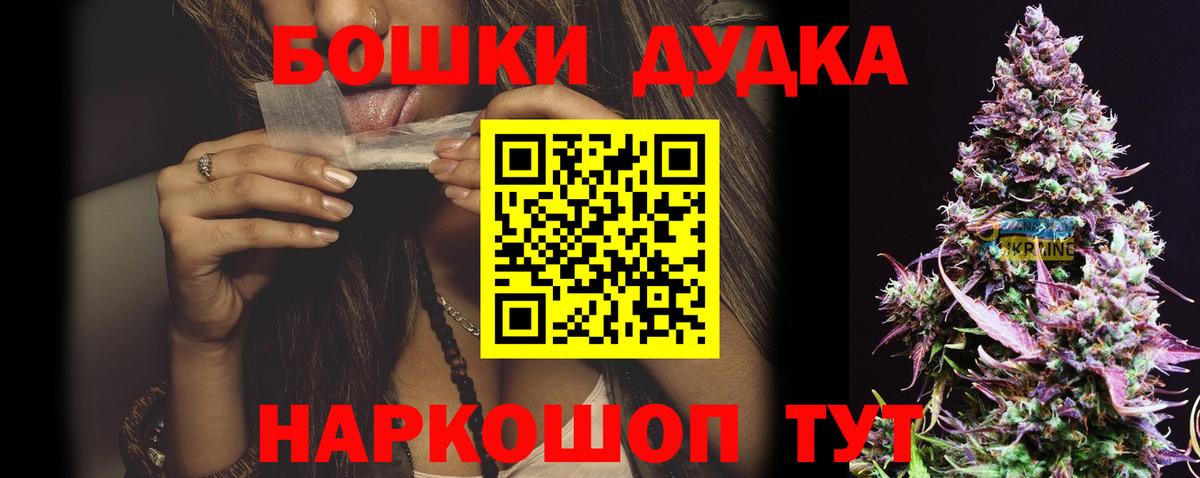 Бошки марихуана VHQ  Каннабис семена  Марихуана марихуана  Томск  Вход с VPN 